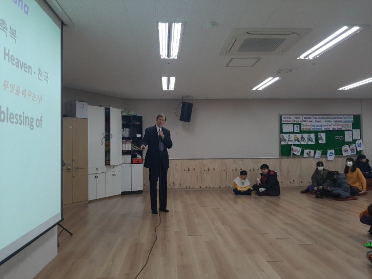  포도원교회 어린이 영어예배 【 2020년 02월 02일 일요일자 돌다리도 두들겨가며 건너라 】