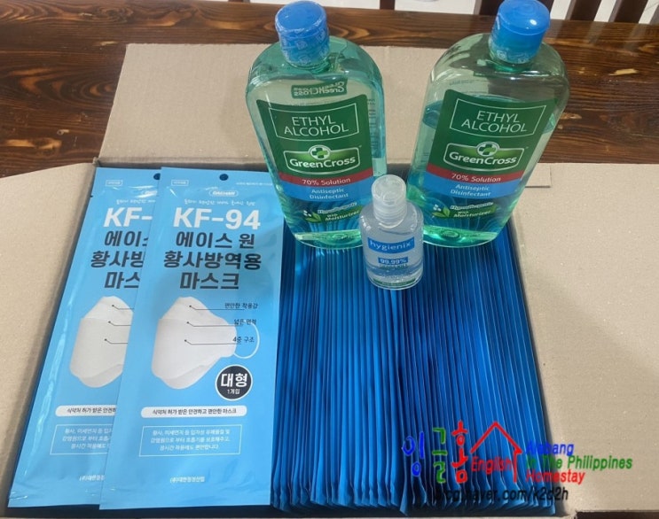  [필리핀 우한폐렴]현지상황과 잉글홈 코로나바이러스 예방수칙