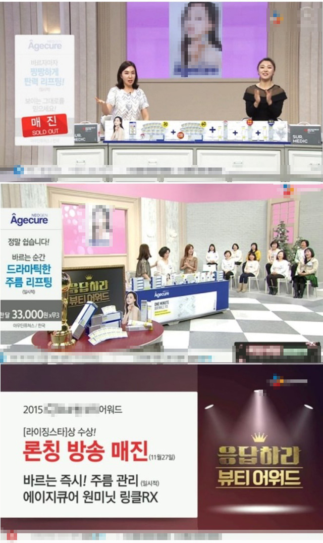 네오젠 에이지큐어 원미닛 링클 알엑스 (0.5g*30ea) 판매가29,800원