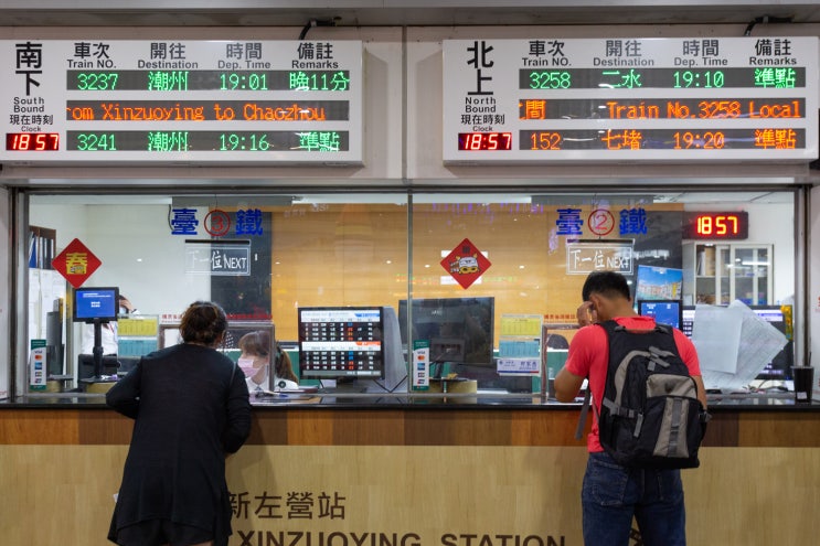  컨딩→가오슝→타이난 가는 법: 컨딩익스프레스, 일반철도(TRA), 고속철도(HSR)