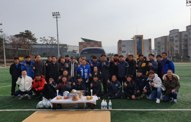  가산FC 신년인사회 [수호1004윤충식]