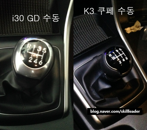  i30 GD 수동 K3 쿠페 기어 노브 교체