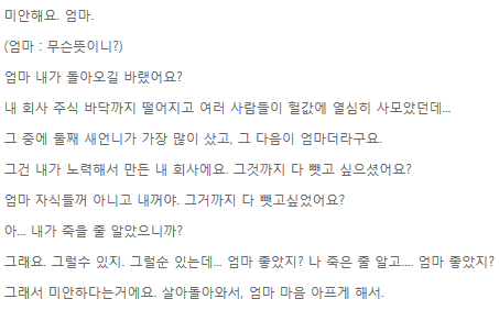 여자 자유연기 대본 자료 네이버 블로그