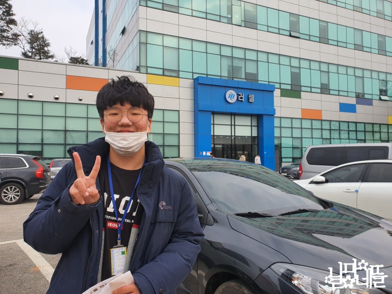 메가스터디 러셀기숙학원 윈터스쿨 퇴소 : 네이버 블로그 메가스터디 러셀기숙학원 윈터스쿨 퇴소 : 네이버 블로그