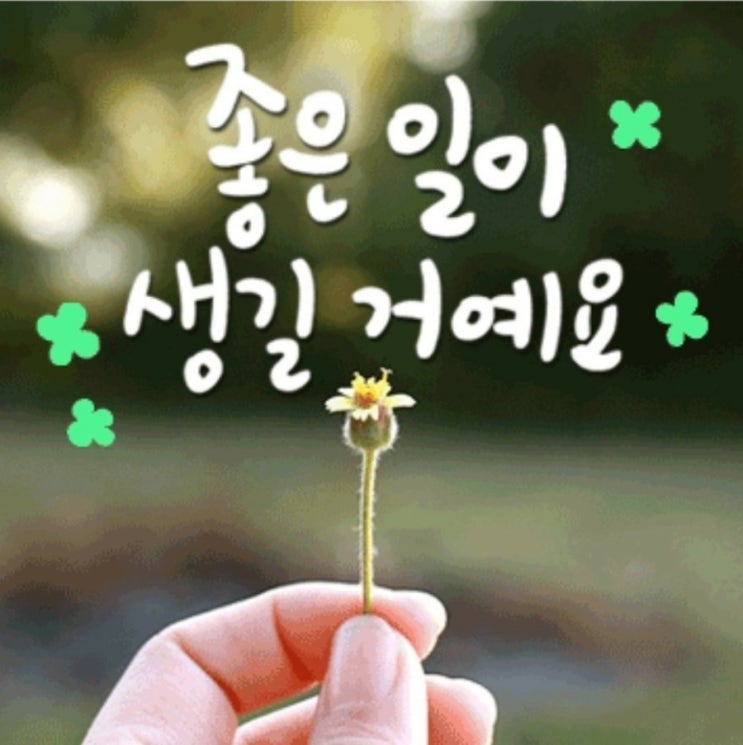  세가지버릇을고쳐라