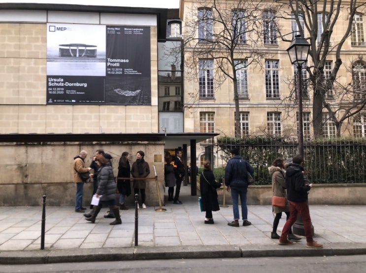  유럽사진미술관 Maison Européenne de la Photographi