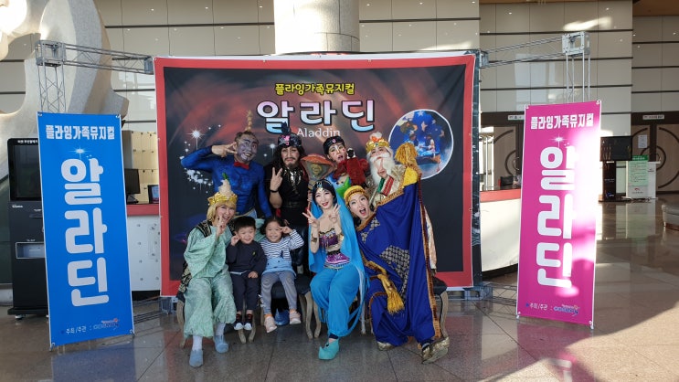  #45 아이들과 뮤지컬 및 영화관람 - 육아도 경력이다