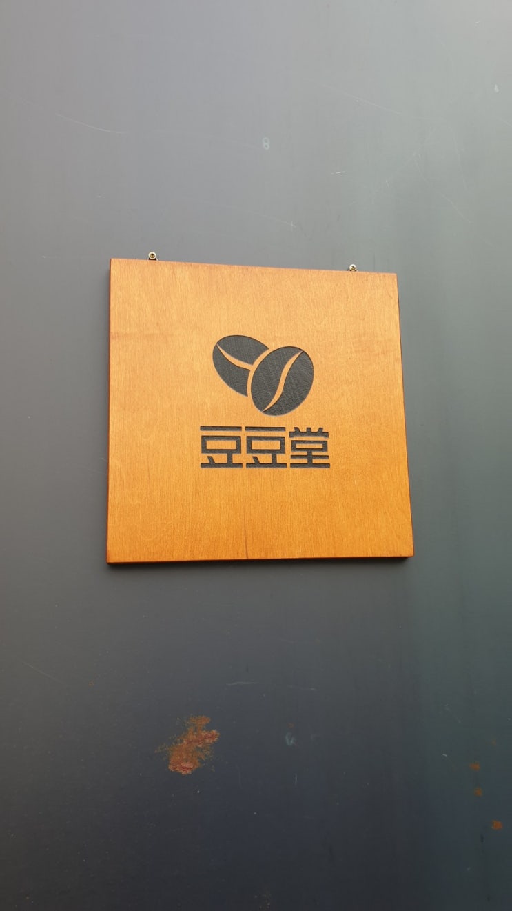  대전 근교여행 / 대청댐 두두당 / 인스타맛집