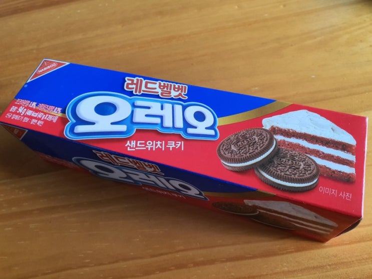  [오레오] 온고잉된 레드벨벳맛