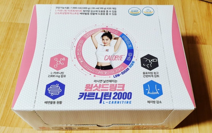 L카르니틴 다이어트음료 추천< 칼로바이 원샷드링크 카르니틴2000 > L카르니틴 다이어트음료 추천< 칼로바이 원샷드링크 카르니틴2000 >