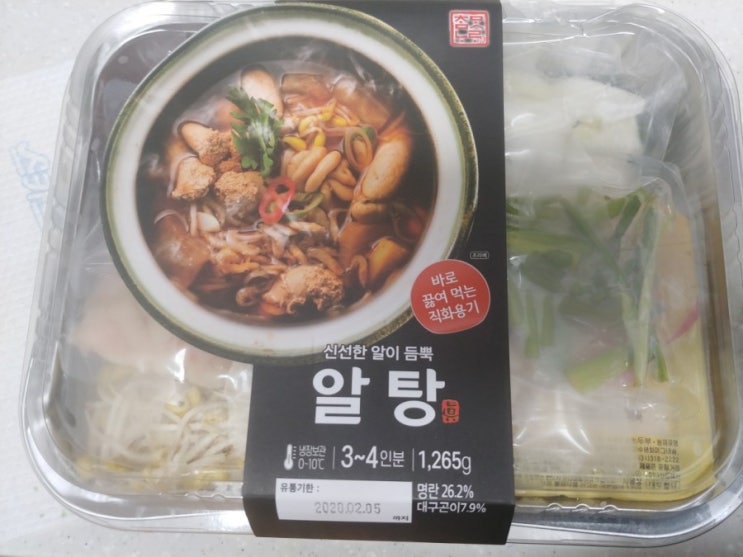  신선한 알이 듬뿍 알탕(참맛나라)