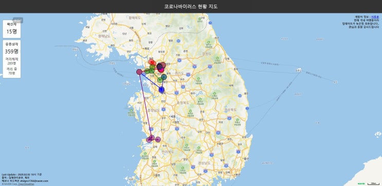  코로나바이러스(우한폐렴) 현황확인, 코로나 맵!