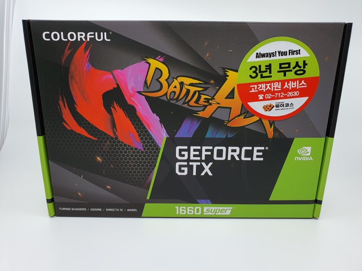  [리뷰] 컬러풀 GTX1660 SUPER 토마호크 D6 6GB