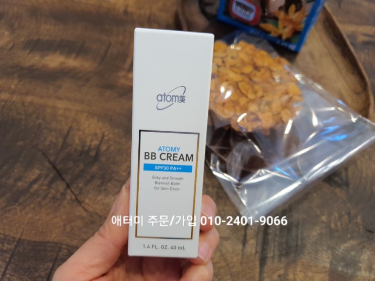  애터미 제품 / 내가 좋아하는 브랜드 쇼핑몰 사업