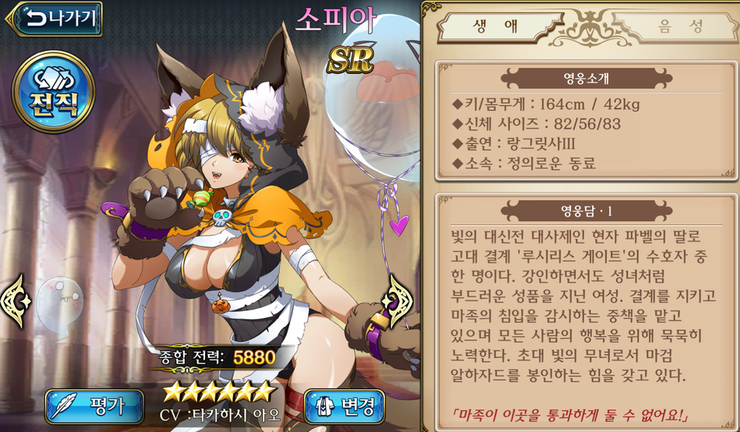 랑그릿사 소피아 가이드 랑그릿사 소피아 가이드