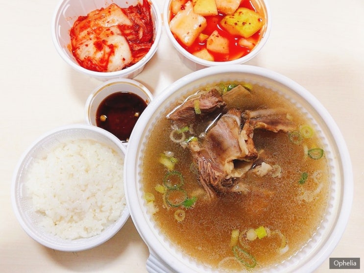  곤지암할매소머리국밥왕갈비탕 : 난곡, 신림, 보라매 갈비탕 맛집