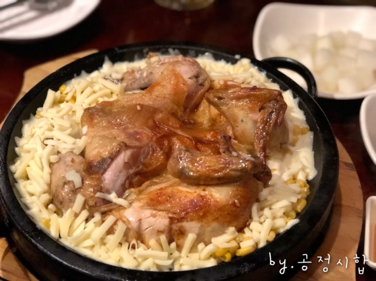 영등포 맛집-계림원 누룽지 통닭