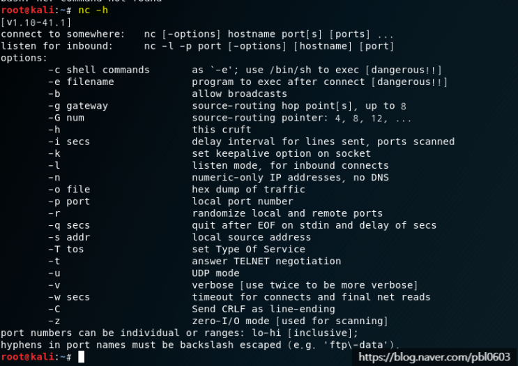  리버스쉘(Reverse) 바인드쉘(Bind) 커맨드쉘(Command) Shell 획득 넷캣(NetCat) 사용법