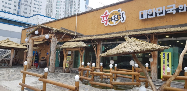  용화동맛집 육하원칙 / 아산 용화아이파크