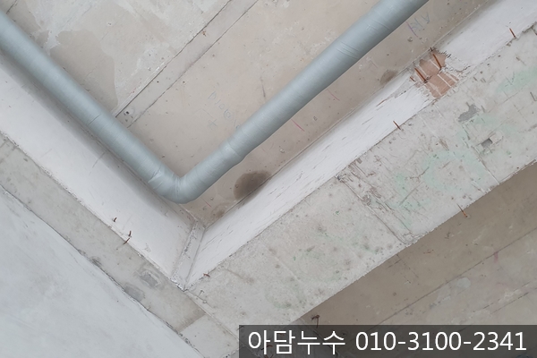  누수 탐지 전문 업체 추천 아담누수 진천 상가주택누수
