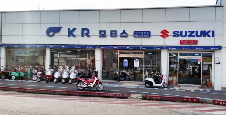  KR모터스 뉴티업