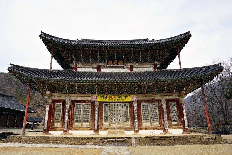  충남 부여 가볼만한 곳 - 외산면 만수산 무량사