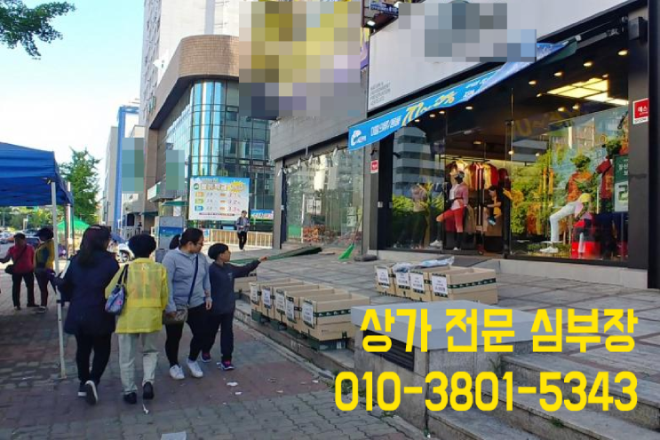 안산 상가 임대 선부동 선부역세권 1층 무권리 상가 임대 안산 상가 임대 선부동 선부역세권 1층 무권리 상가 임대