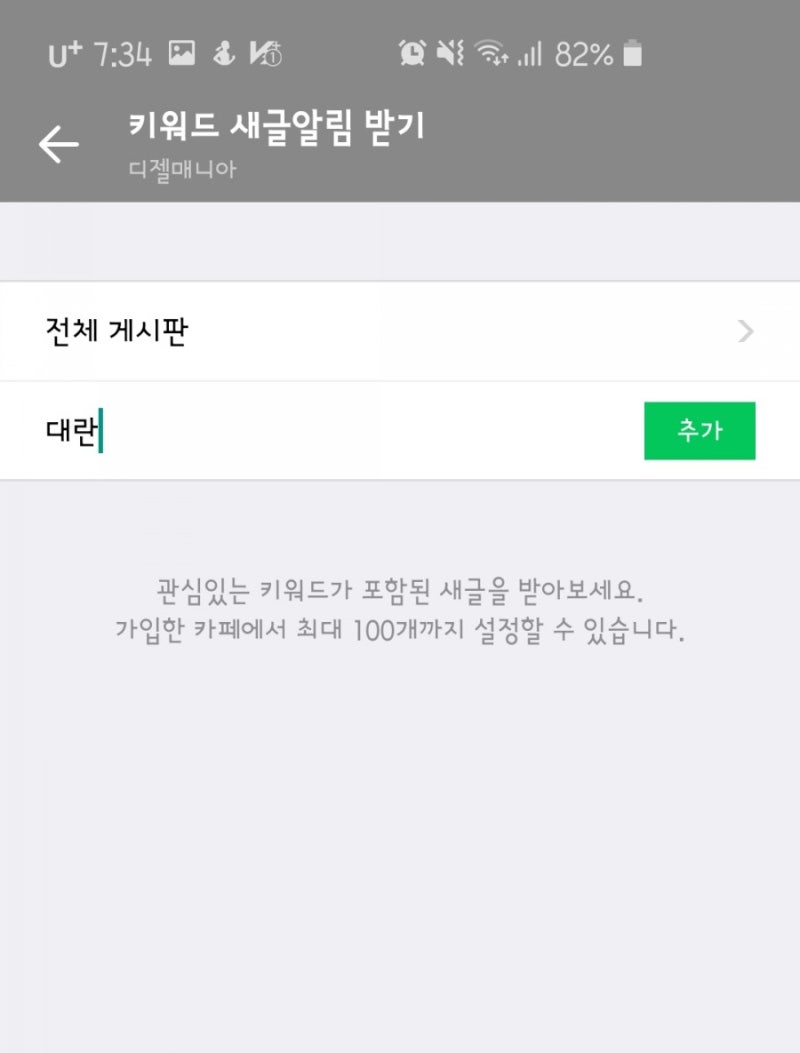 디젤매니아 대란 : 네이버 블로그 디젤매니아 대란 : 네이버 블로그