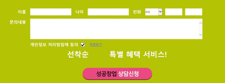  2020년 블루오션 음성인식 음식물처리기 싱크케어 를 소개합니다