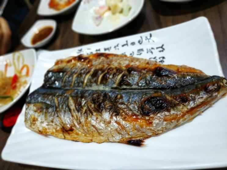 부천 송내역 맛집:갈치랑 고등어랑