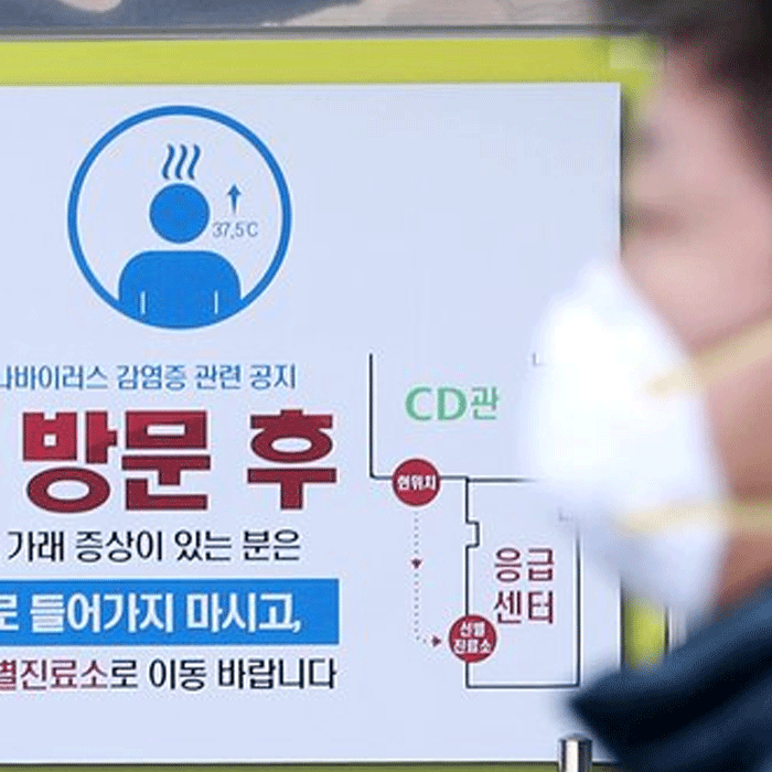  신종 코로나 완치 우한폐렴의 백신이 곧 나온다?