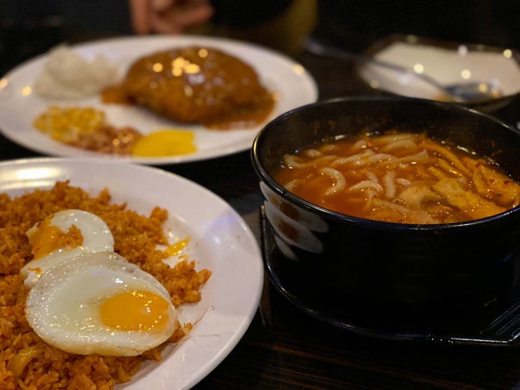  [고속터미널 하트타임] 김치볶음밥이 유명한 고터 맛집/호프