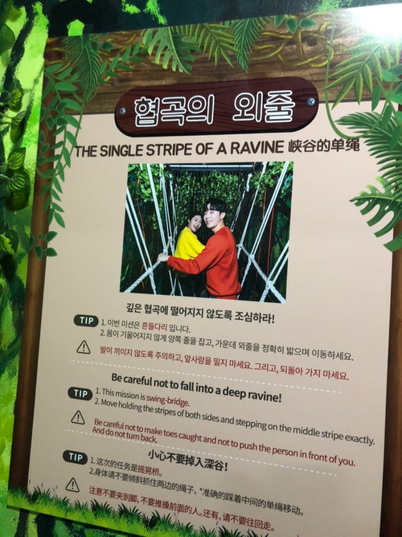 종로2@ 인사동 다이나믹 메이즈 / 인사동 밀크홀 1937/ 락휴 코인노래방 : 네이버 블로그