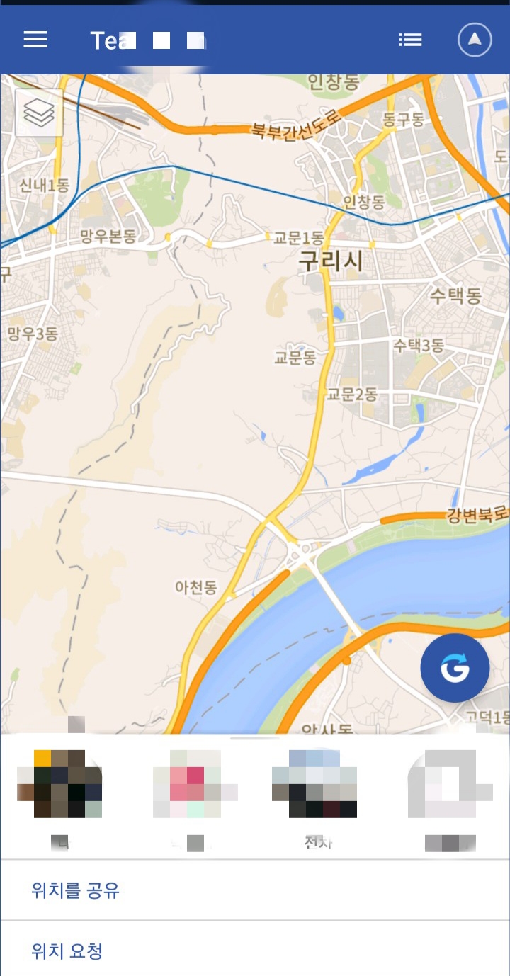  Glympse - 위치 공유 앱