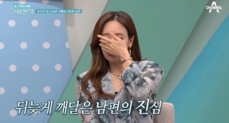 <b>백종원</b> 식사대접, <b>소유진</b> <b>눈물</b> 뚝뚝 흘린사연
