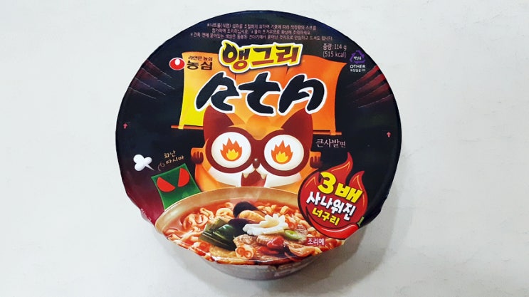 오늘의 야식 '앵그리 RtA 컵라면' 오늘의 야식 '앵그리 RtA 컵라면'
