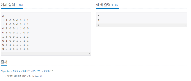 백준 2630번 with python (분할정복) : 네이버 블로그