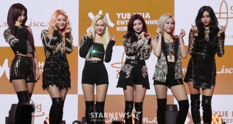 200203 에버글로우 쇼케이스 2 200203 에버글로우 쇼케이스 2