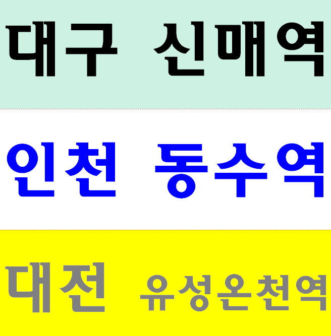  일용직안전교육 이수증 무료 국비 대상자