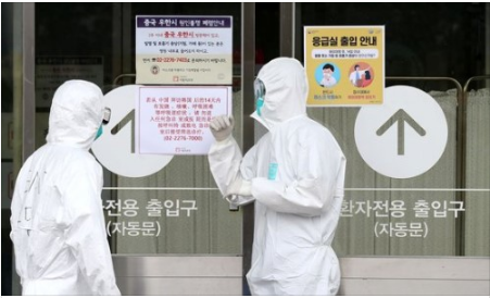 신종 코로나 환자, 실손보험 적용 안돼…입원 특약은 챙겨봐야 신종 코로나 환자, 실손보험 적용 안돼…입원 특약은 챙겨봐야