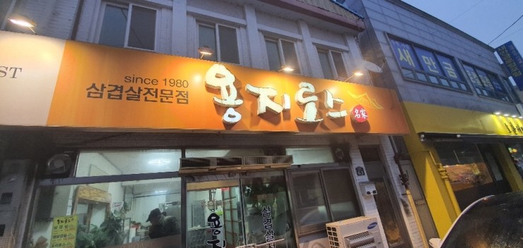  김제포스기 김제카드기 김제체크기 김제카드체크기 용지로스 방문