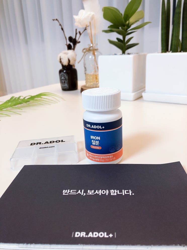  임산부 철분제 추천) 비화학 성분 닥터아돌 철분제