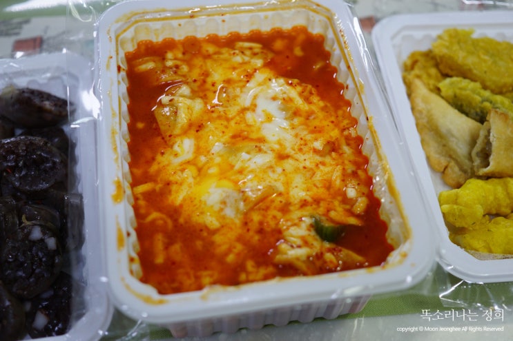  산본 떡볶이 텬고에서 포장해온 맛있는 분식