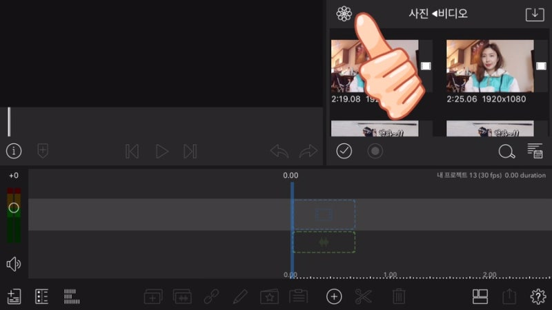루마퓨전 페이드인, 페이드아웃 방법! 동영상 편집하자! : 네이버 블로그