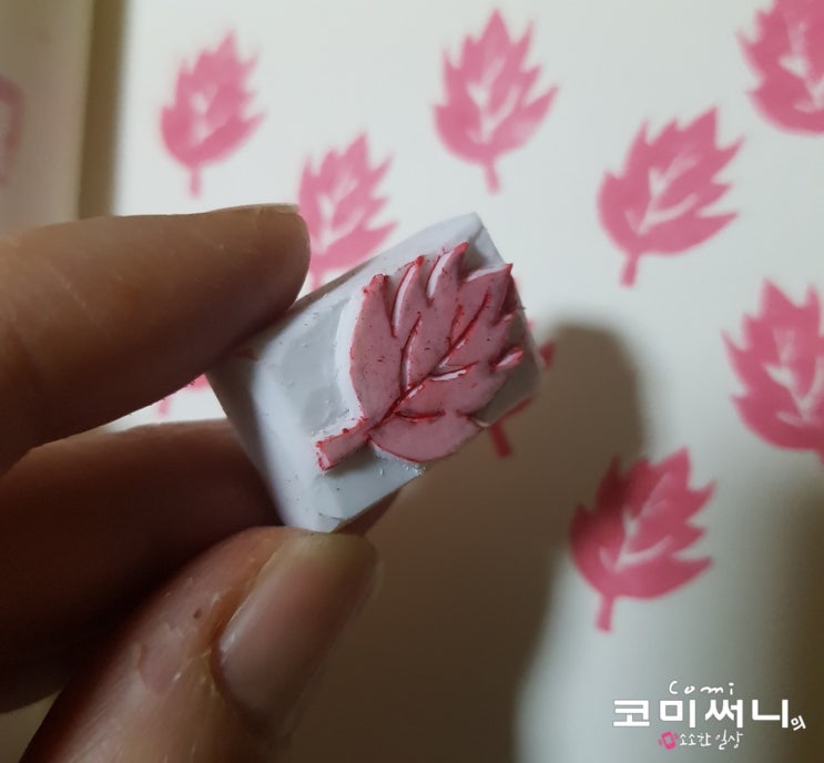 스탬프 아트 지우개 스탬프 (나뭇잎 문양 지우개 도장) 스탬프 아트 지우개 스탬프 (나뭇잎 문양 지우개 도장)