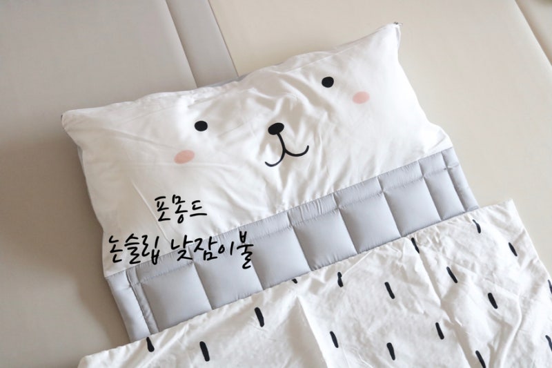 어린이집 준비물 | 푹신한 낮잠 패드 이불 베개 구매후기