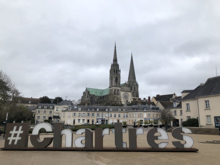 샤르트르 Chartres 여행