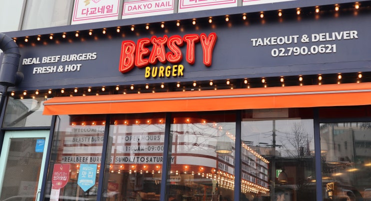  한남동수제버거 비스티버거 유명해요!