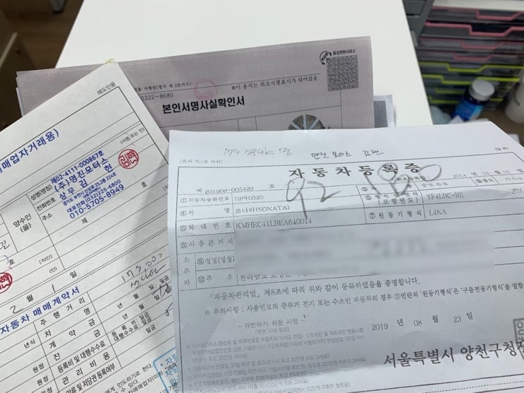 서울중고차 쏘나타 LPG 판매후기