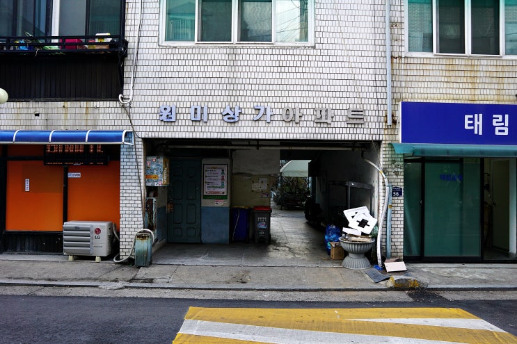  경기 부천 원미동 원미상가아파트 - 영화 '럭키' 촬영지
